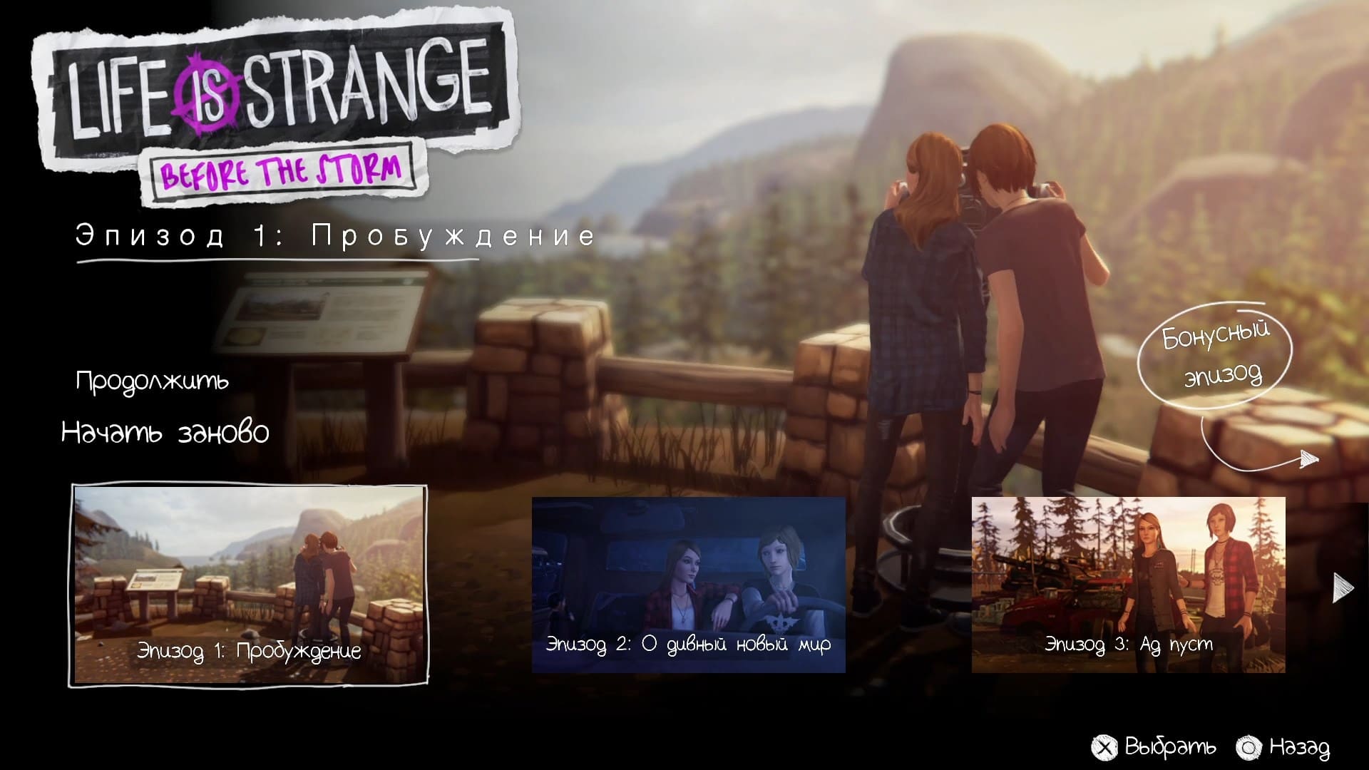 Life is Strange Before the Storm - геймплей игры Windows